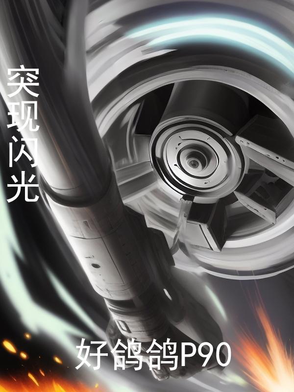 突现型游戏