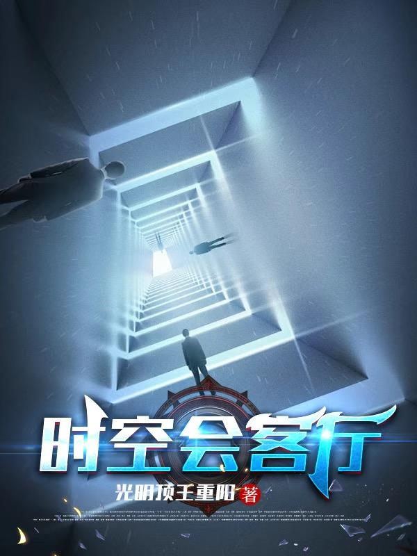 时空会被弯曲吗