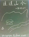 逍遥山庄特色体验全攻略
